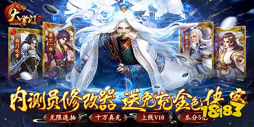 武神主宰手逛下载举荐武神主宰手
